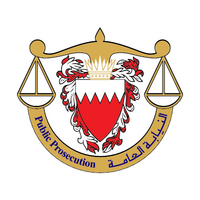 النيابة العامة-البحرين